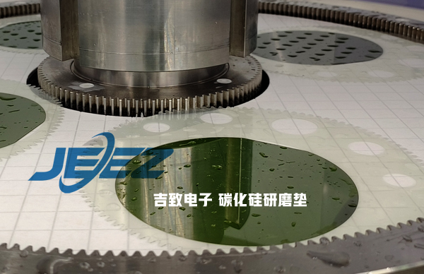 吉致電子SiC研磨墊Suba800、IC1000、Fujibo G804W、Politex系列等國(guó)產(chǎn)替代拋光墊