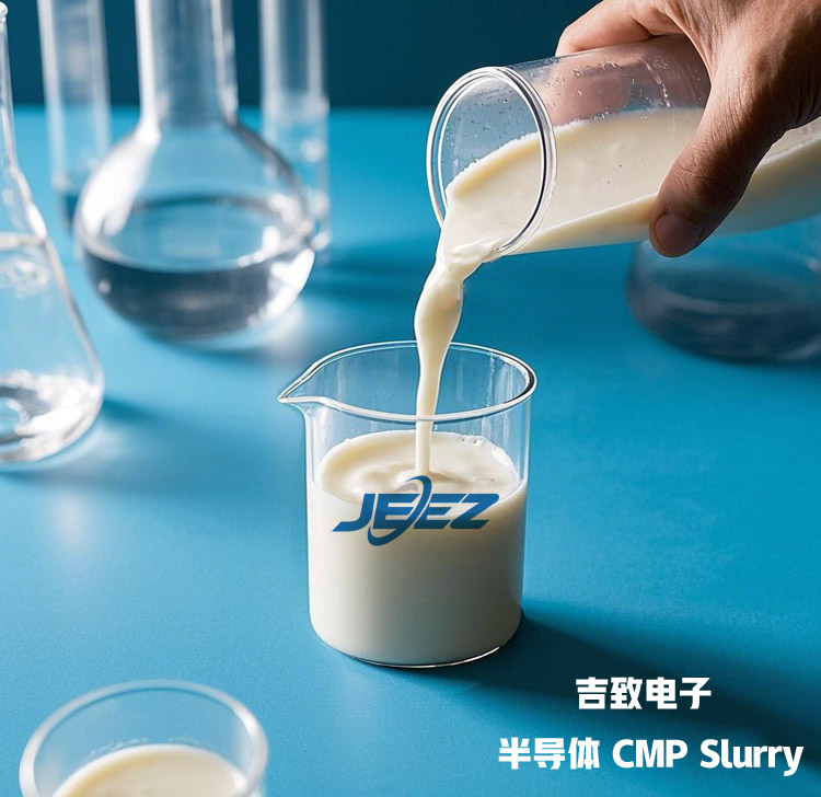 吉致電子半導體CMP拋光液 銅cmp拋光液.jpg