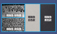 碳化硅拋光墊選型指南：4道工序如何匹配CMP解決方案？
